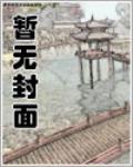 异界萌灵战姬 异界萌灵战姬