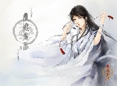 华丽世族之月华留年封面