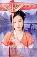 蛮横旭煞 蛮横旭煞