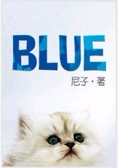 blue blue