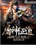 超级写手系统 超级写手系统
