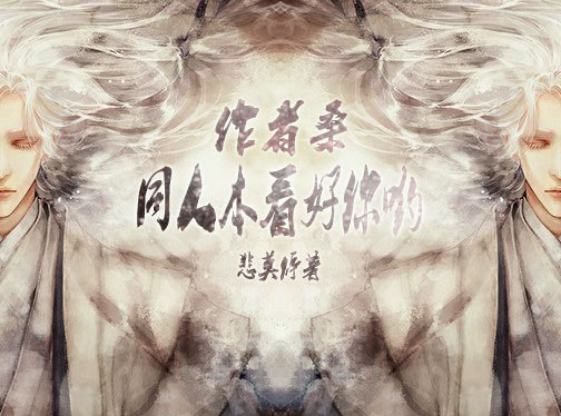 ����ɣ,ͬ�˱�������Ӵ
