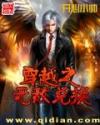 无敌兑换封面