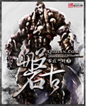 磐古封面