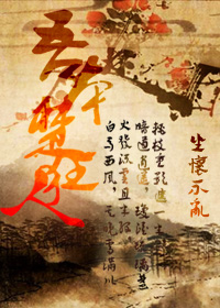 吾本楚狂人 吾本楚狂人