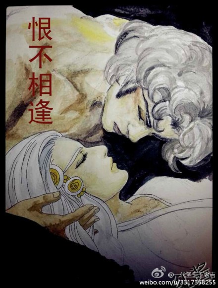 [霹雳]恨不相逢封面