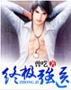 �ռ�ǿҽ