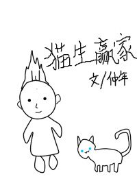 èӮҷ
