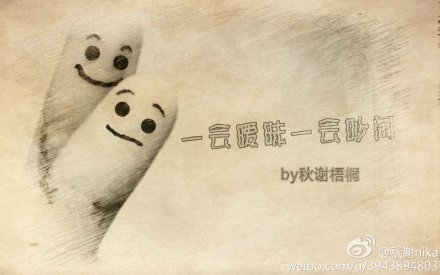 һ������һ�ᳳ��
