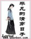 ƽ崩