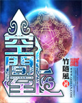 空间至上 空间至上