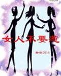 Ů�˲�Ҫ��