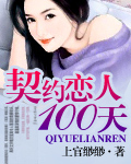 ��Լ����100��