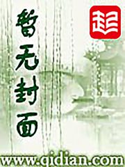 主神崛起封面