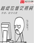 ����λ�潻����
